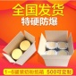 全国淘宝纸箱_纸箱厂 纸箱批发 纸箱定制 快递纸箱 淘宝纸箱 五层纸箱 三层纸箱 七层纸箱 瓦楞纸箱